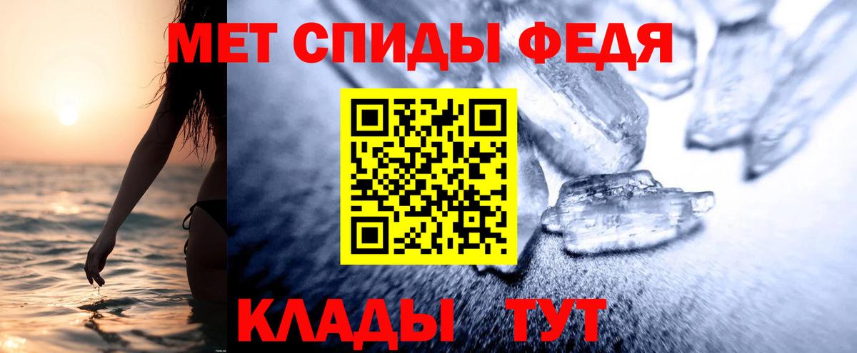 Амфетамин  Amphetamine Розовый  Вход с VPN  Вольск 