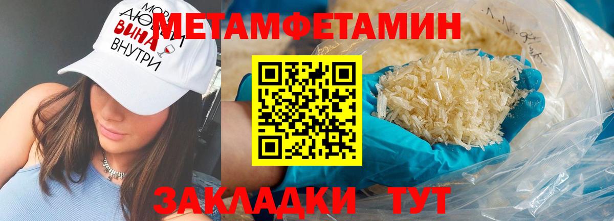 АМФ Розовый Вольск