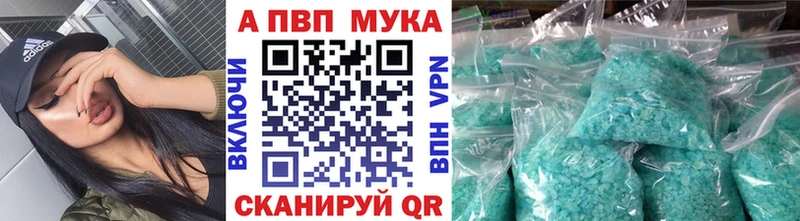 APVP СК КРИС  Вольск 