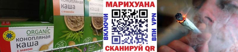 Canna-Cookies конопля  закладки  Вольск 