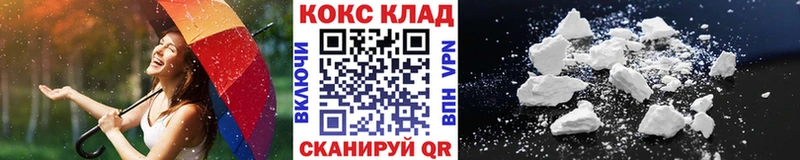 ссылка на мегу рабочий сайт  Вольск  COCAIN 97% 