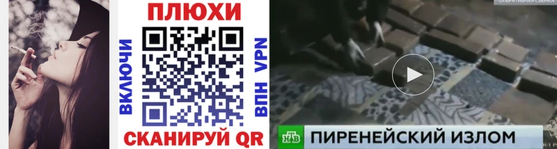 цены   Вольск  ГАШ убойный 