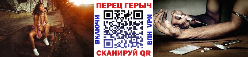 ГЕРОИН гречка  Вольск 