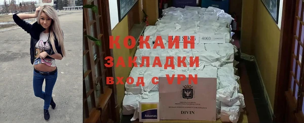 каннабис Володарск