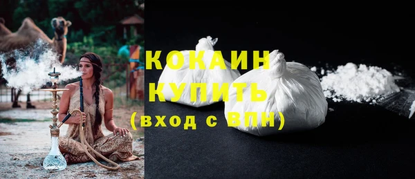 ешки Волосово