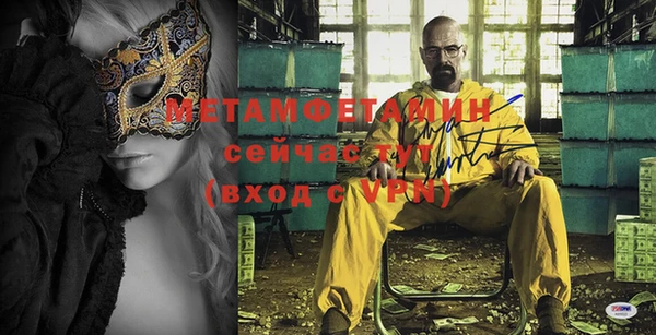 скорость Волоколамск