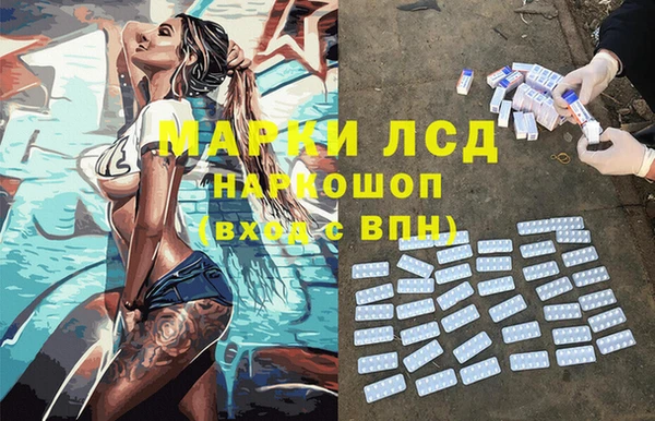 каннабис Володарск