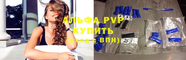 скорость Волоколамск