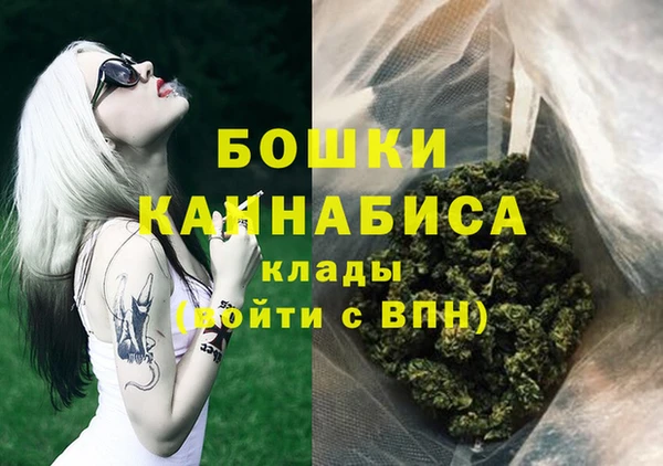каннабис Володарск