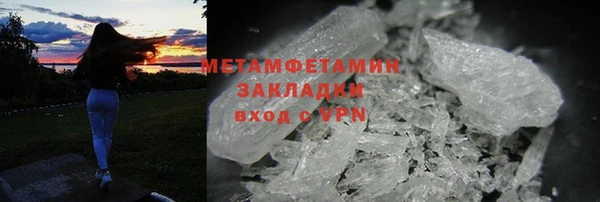 ешки Волосово