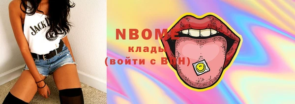 каннабис Володарск