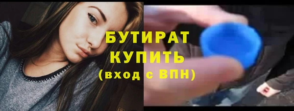 каннабис Володарск
