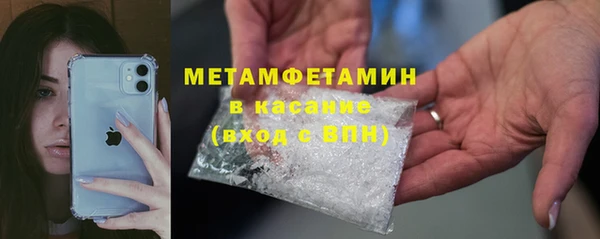 скорость Волоколамск