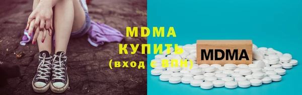 каннабис Володарск