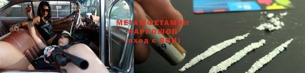скорость Волоколамск