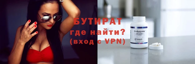 каннабис Володарск