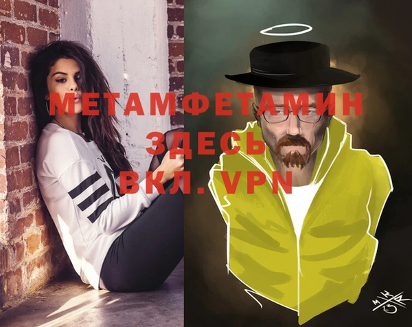 ешки Волосово