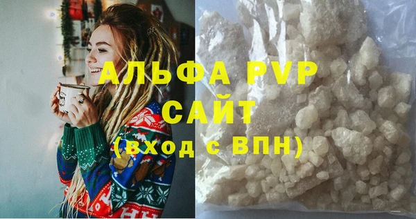 каннабис Володарск