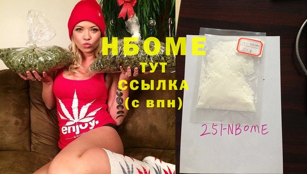 каннабис Володарск