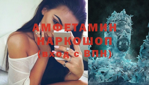 скорость Волоколамск