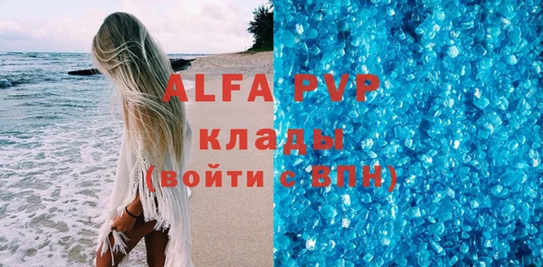 каннабис Володарск