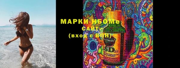 каннабис Володарск