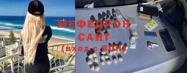 ешки Волосово
