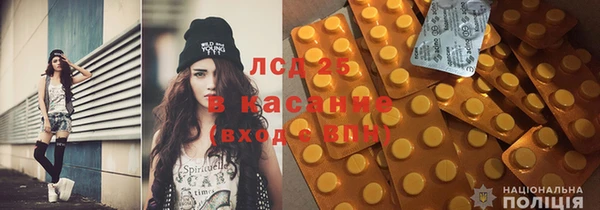 ешки Волосово
