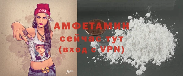 ешки Волосово