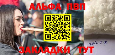 прущая мука Апрелевка