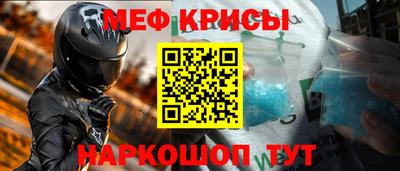 прущая мука Апрелевка