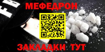 прущая мука Апрелевка