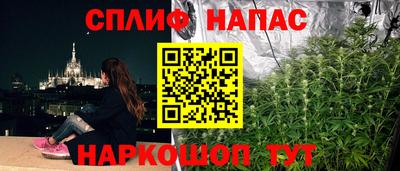 Альфа ПВП Апшеронск