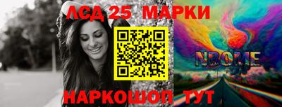 прущая мука Апрелевка