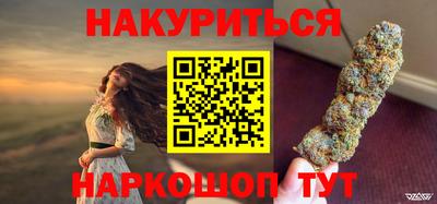 марки nbome Когалым