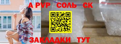 прущая мука Апрелевка
