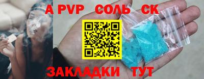 герыч Аргун