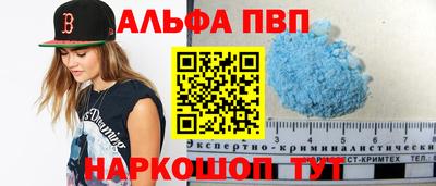 прущая мука Апрелевка