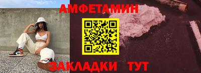 прущая мука Апрелевка
