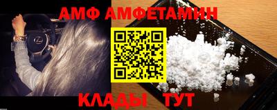 Альфа ПВП Апшеронск