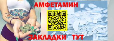 Альфа ПВП Апшеронск