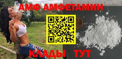 прущая мука Апрелевка