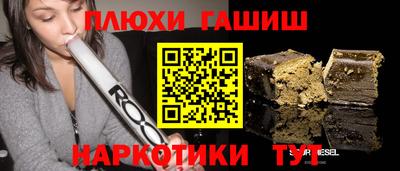 Альфа ПВП Апшеронск