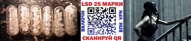 LSD-25 экстази ecstasy  Вольск 