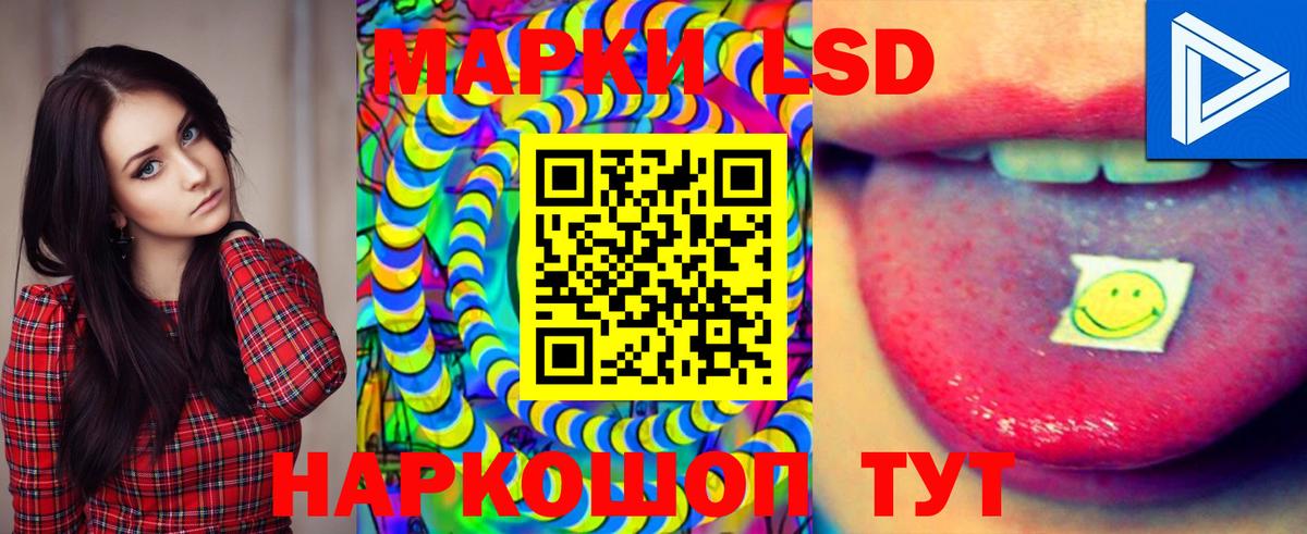 ЛСД экстази ecstasy  Лсд 25 экстази кислота  Вольск  Вход с VPN 