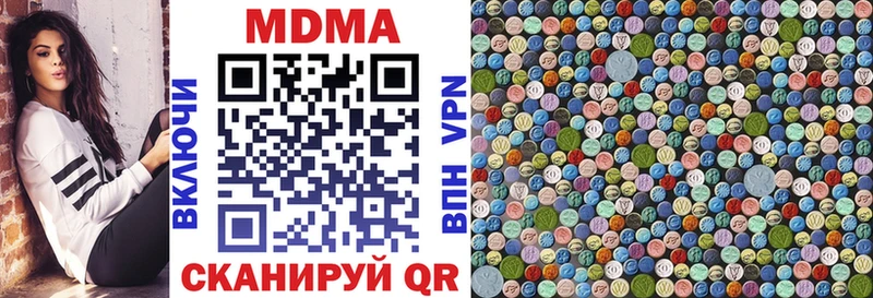 МДМА Molly  наркошоп  Вольск 