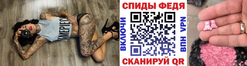 МЕТАМФЕТАМИН витя  Вольск 
