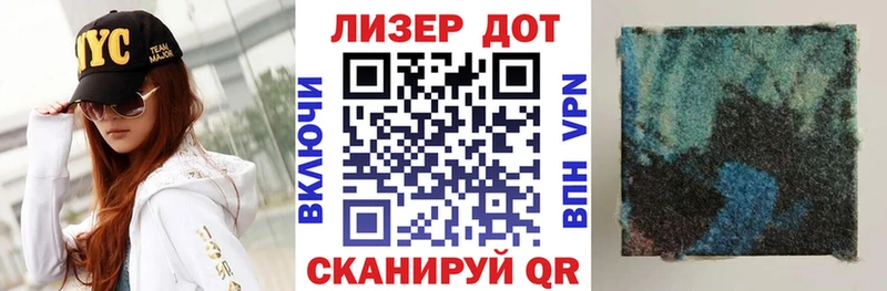 где найти наркотики  Вольск  Марки N-bome 1500мкг 
