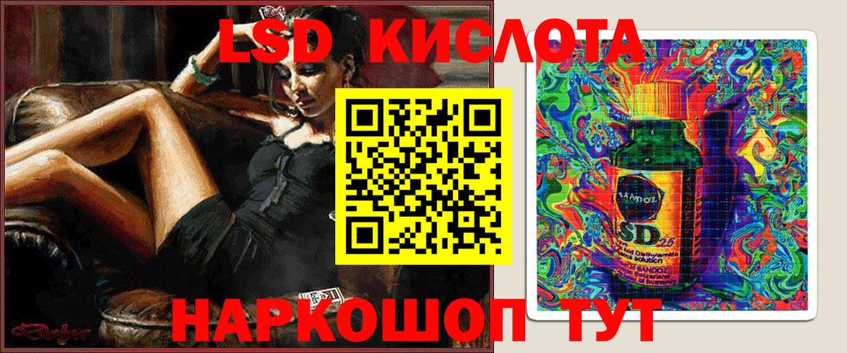 Марки 25I-NBOMe 1,8мг  Вход с VPN  Вольск 