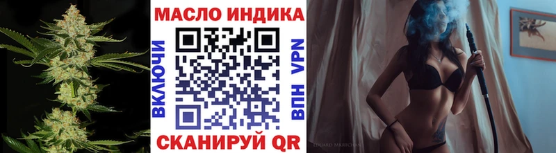 Дистиллят ТГК жижа  Вольск 